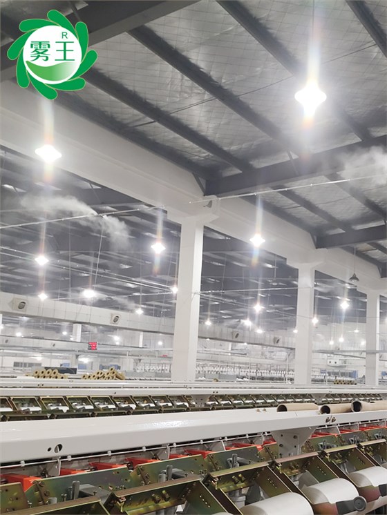 纺织车间高压微雾加湿器 (4)
