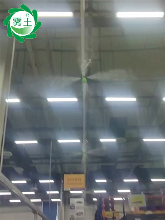 灯具生产车间干雾加湿器qs8 (1)