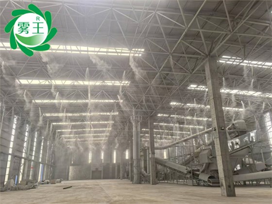 砂石料棚高压喷雾降尘系统 (3)