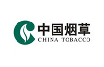 极悦注册合作客户：中国烟草