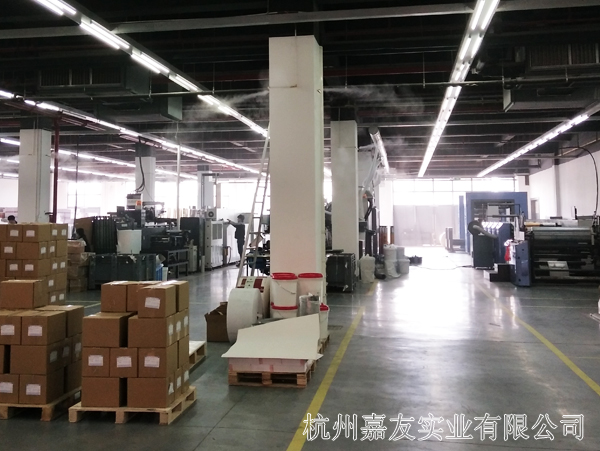 广州极悦印刷厂加湿案例2