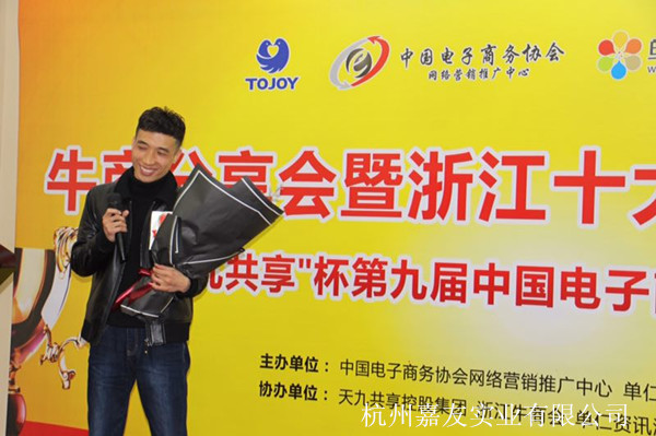 广州极悦