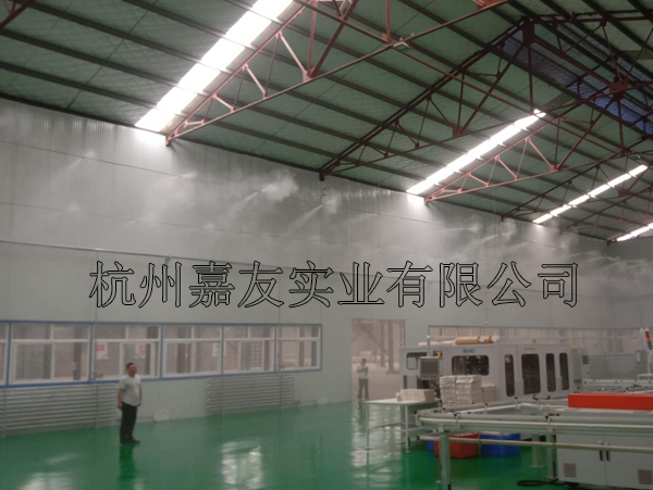 渭南蔡伦纸业“极悦注册”高压微雾加湿系统解决方案