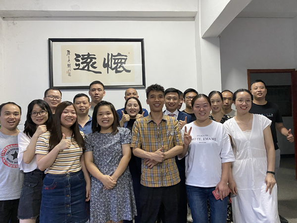广州极悦实业有限公司