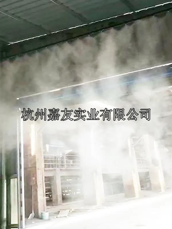 新余钢铁返矿仓安装“极悦注册”喷雾除尘系统