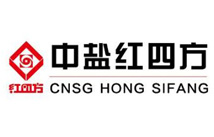极悦注册合作客户：中盐红四方