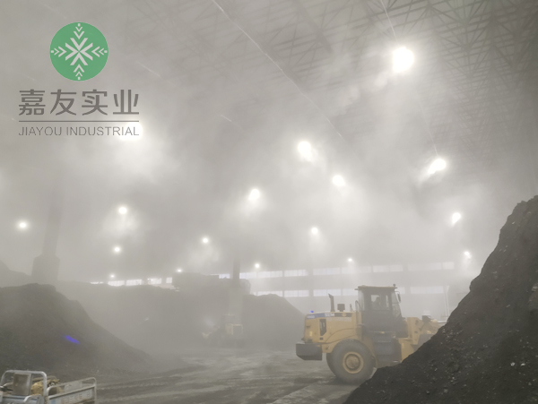 广州极悦为昌乐盛世热电厂制定落实智能喷雾除尘方案