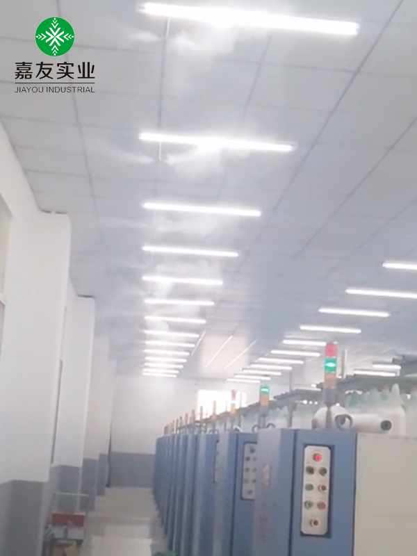 广州极悦制定智盛纺织车间湿度解决方案_极悦注册高压微雾加湿器