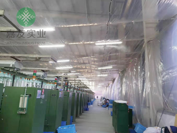 纺织厂安装极悦注册高压微雾加湿器案例_福建新嘉纺科技有限公司