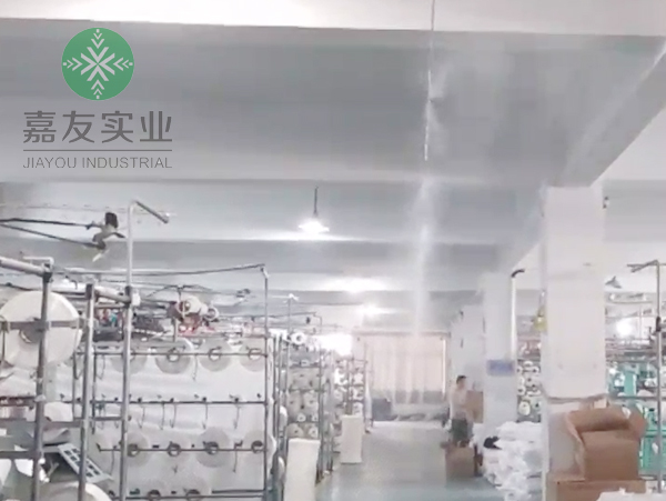 广州极悦制定落实利铭科技纺织厂加湿方案
