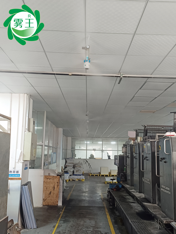 印刷车间微雾加湿案例|极悦注册干雾加湿器解决精艺车间低湿问题
