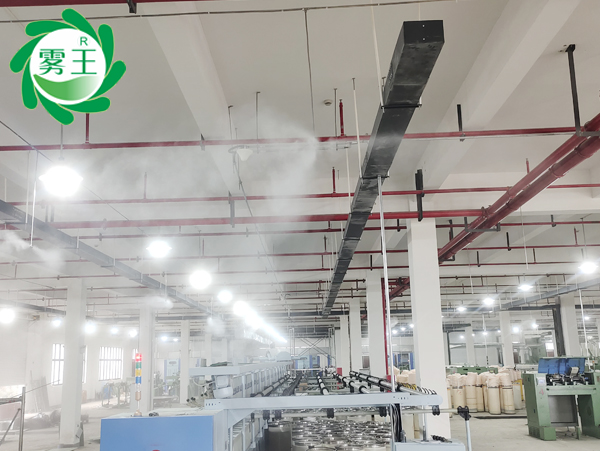 纺织车间加湿案例—极悦注册高压微雾加湿器助力金思屹产能提升