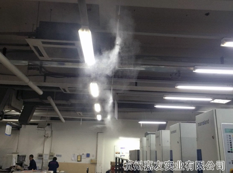 极悦注册广州日报印刷车间高压微雾加湿解决方案
