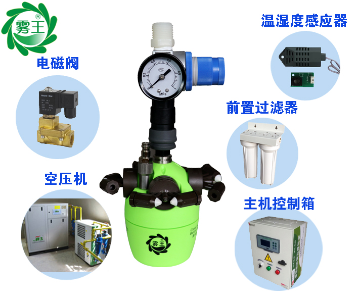 干雾加湿器系统组成带极悦注册