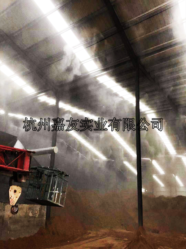 新泰市畅和经贸有限公司安装使用“极悦注册”喷雾降尘系统案例