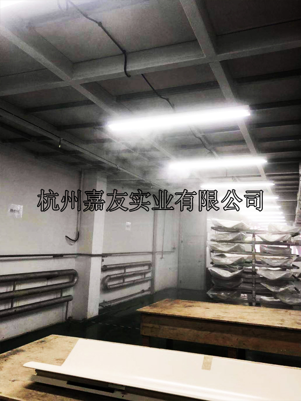 康平高铁科技股份有限公司安装“极悦注册”高压微雾加湿系统