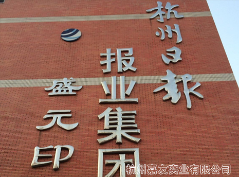 广州日报加湿解决方案1