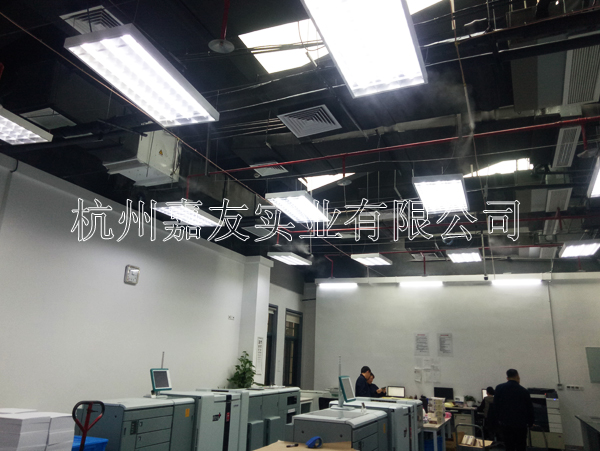 广州市政机关文印中心高压微雾加湿1