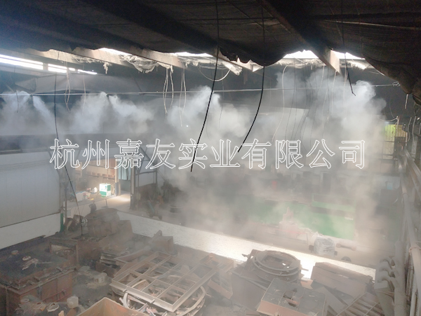 铸造厂安装极悦“极悦注册”喷雾降尘系统案例