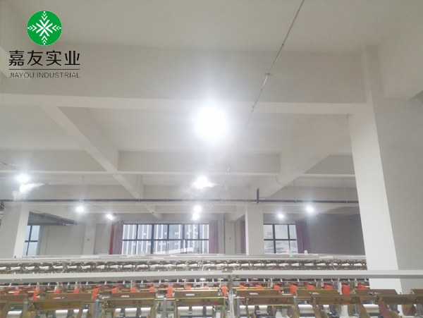 广州极悦设计纺织喷雾加湿方案—助力樱花线业车间湿度改造