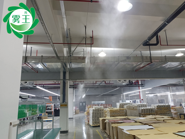 彩迪印刷车间提质增效新举措—用极悦注册工业加湿器增湿除静电