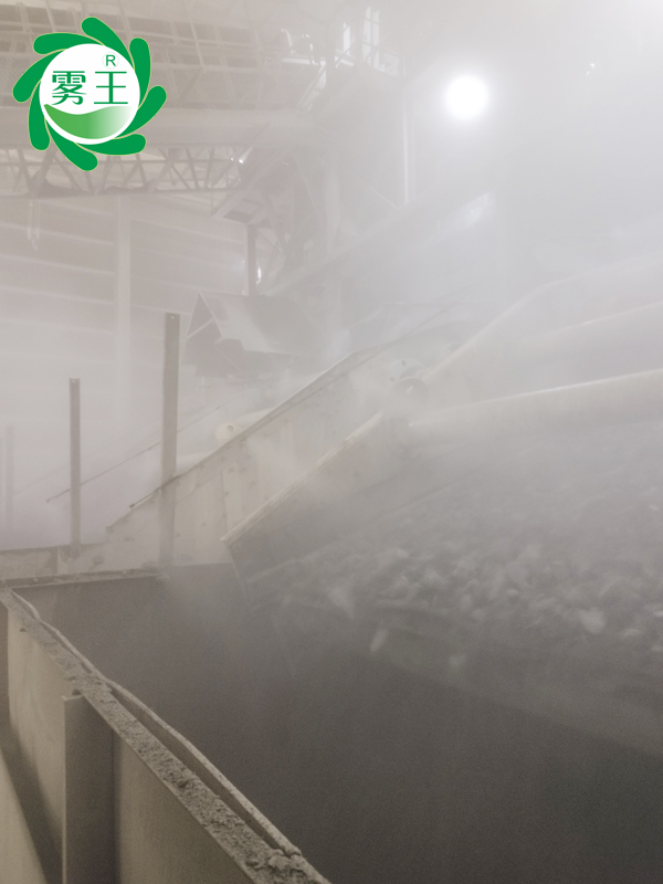 降尘案例：振诚矿业破碎加工料棚上线极悦注册高压喷雾降尘系统