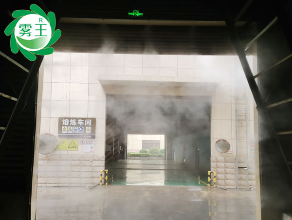 极悦注册喷雾降尘系统打造杭富车间仓库大门立体雾幕降尘防外溢