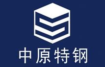 极悦注册合作客户：中原特钢