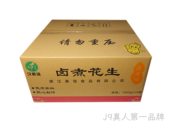 四粒红五香透明.png
