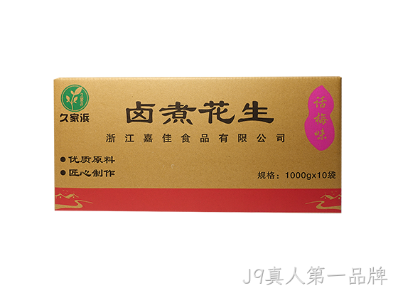 四粒红话梅透明2.png