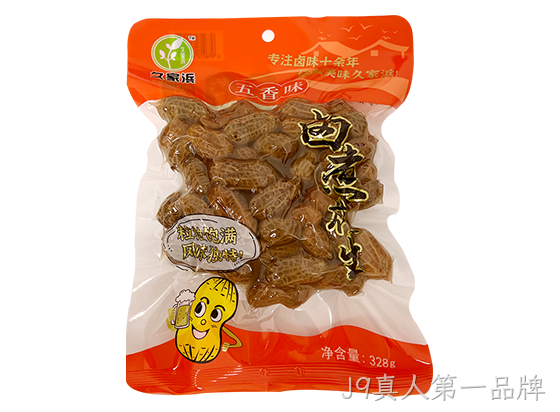 白沙五香328g