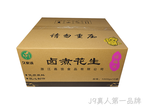 白沙话梅透明.png