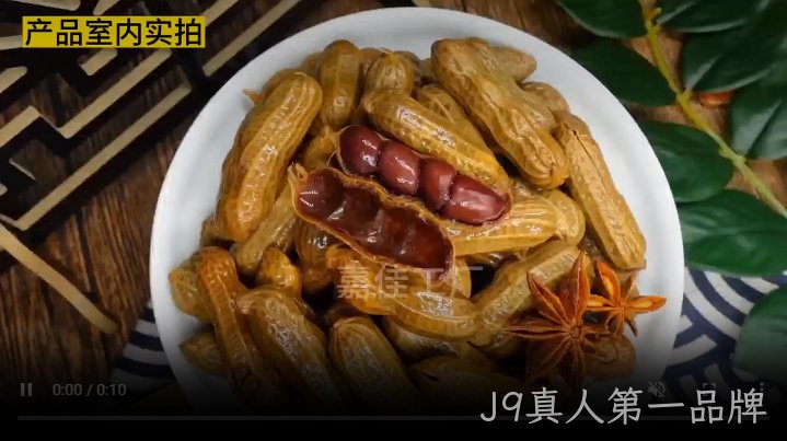 视频标题